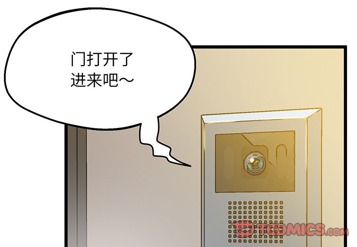 第9话 - 第3.jpg页