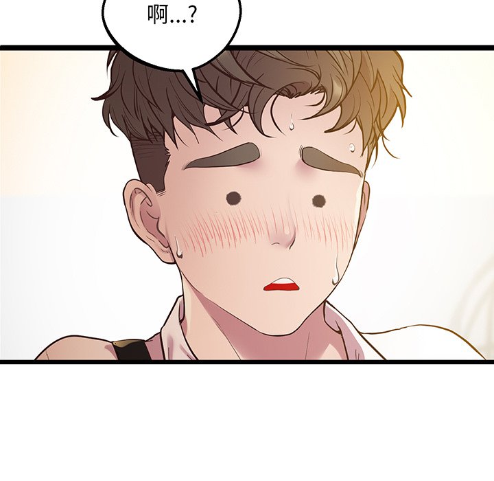 第9话 - 第5.jpg页