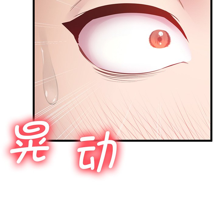 第9话 - 第11.jpg页