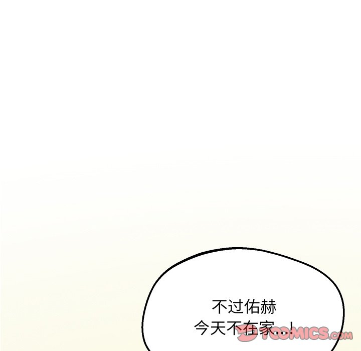第9话 - 第12.jpg页