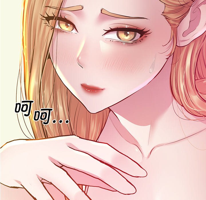 第9话 - 第14.jpg页