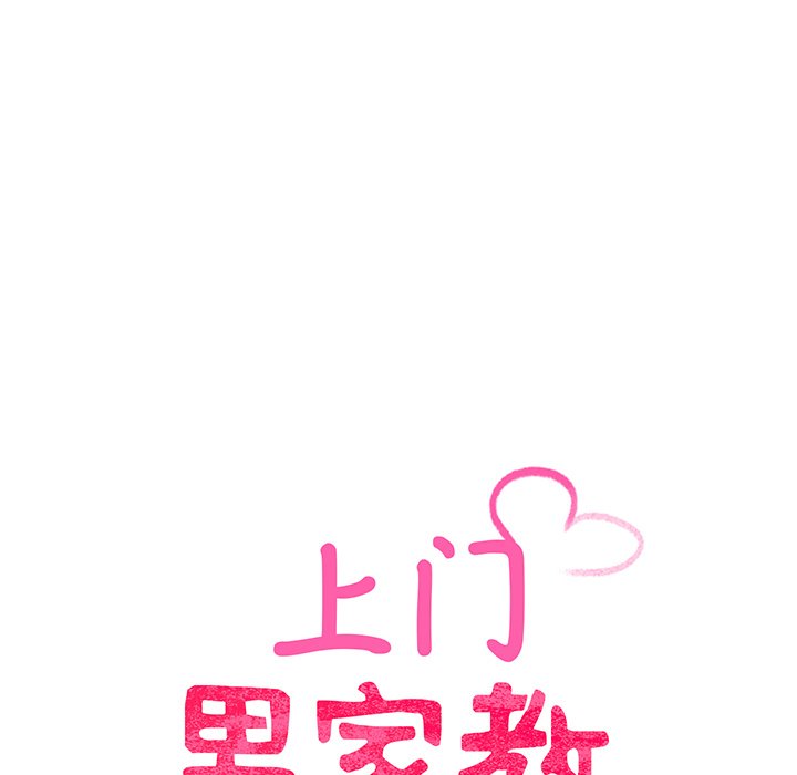 第9话 - 第18.jpg页