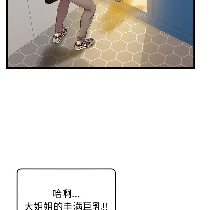 第9话 - 第22.jpg页