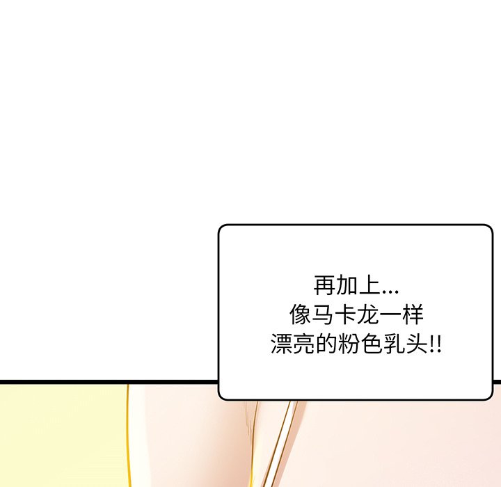 第9话 - 第24.jpg页
