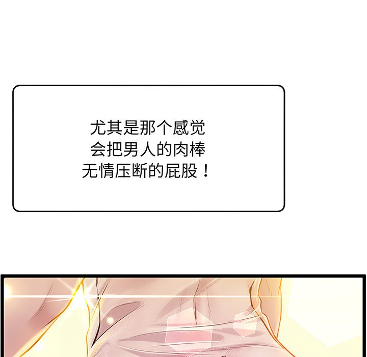 第9话 - 第29.jpg页