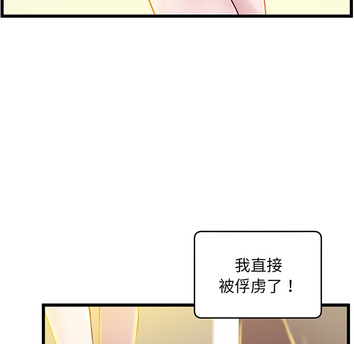 第9话 - 第31.jpg页