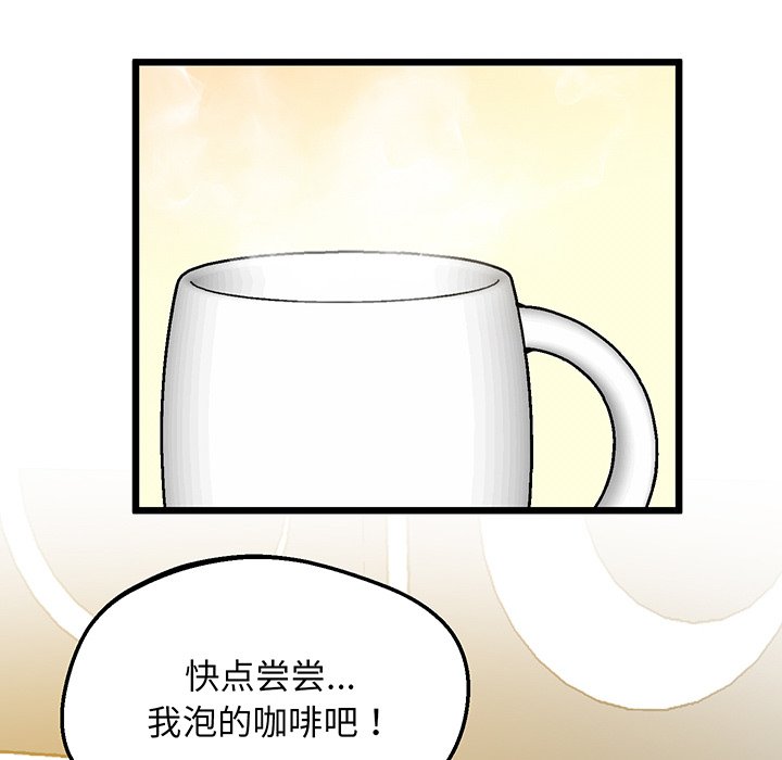 第9话 - 第34.jpg页