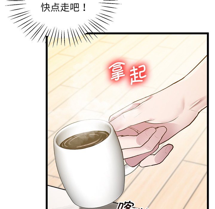 第9话 - 第42.jpg页