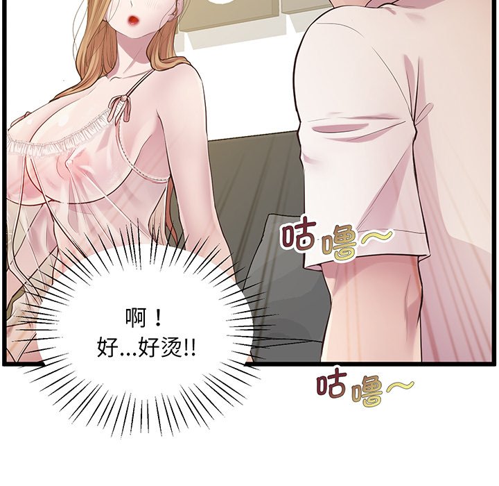 第9话 - 第45.jpg页