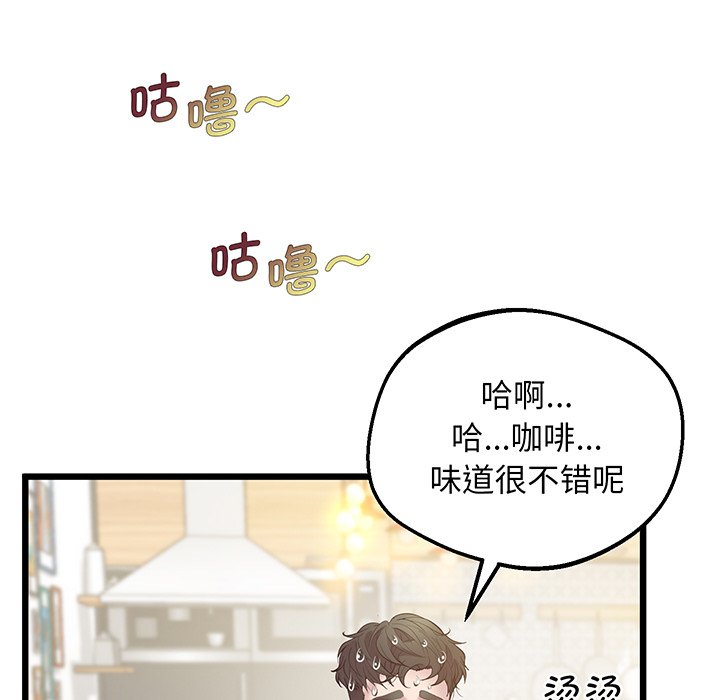 第9话 - 第46.jpg页