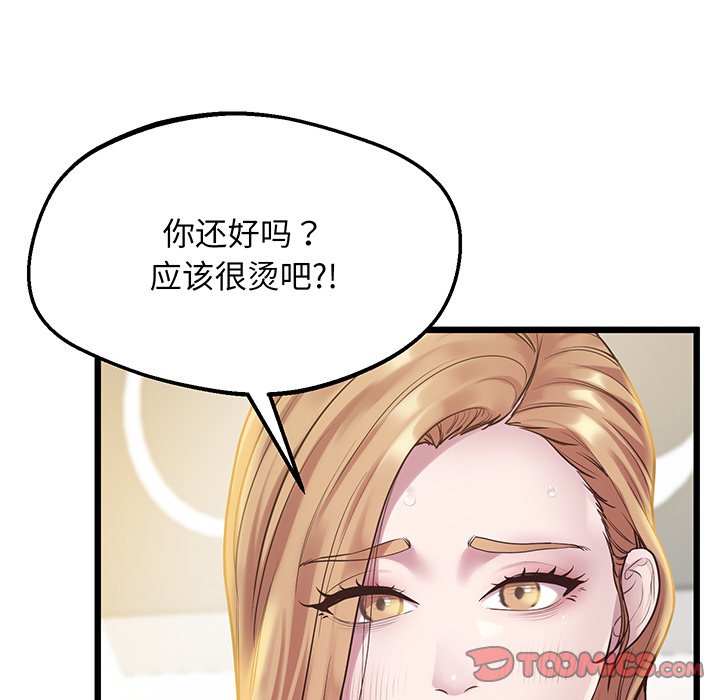 第9话 - 第48.jpg页