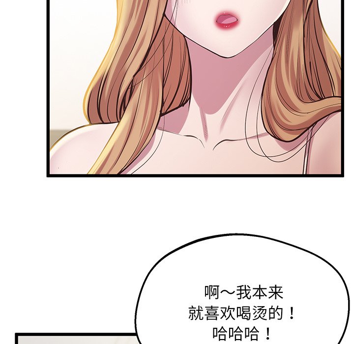 第9话 - 第49.jpg页