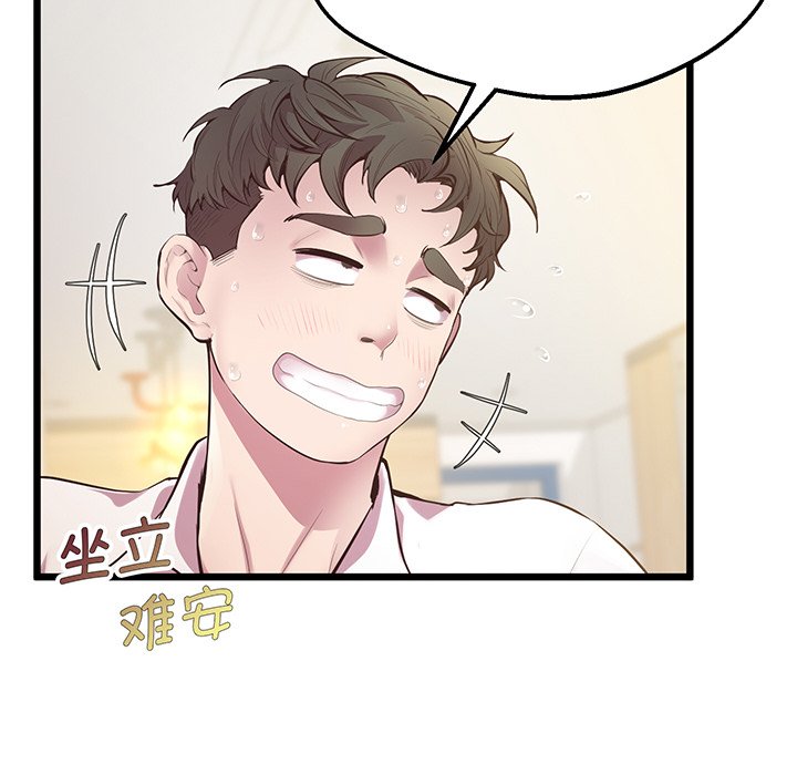 第9话 - 第50.jpg页
