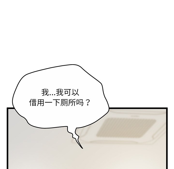 第9话 - 第51.jpg页