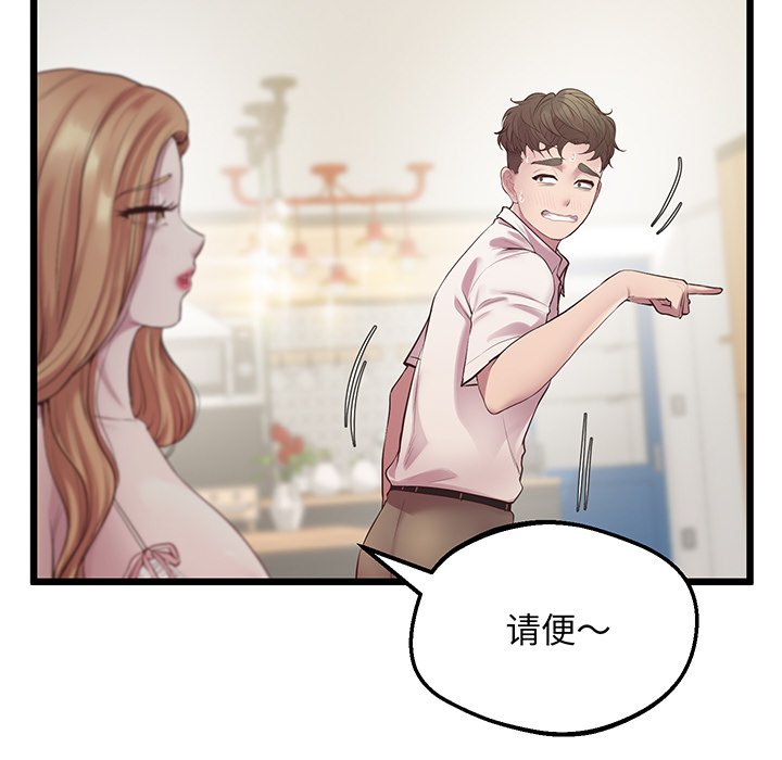 第9话 - 第52.jpg页