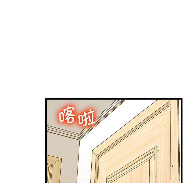 第9话 - 第53.jpg页