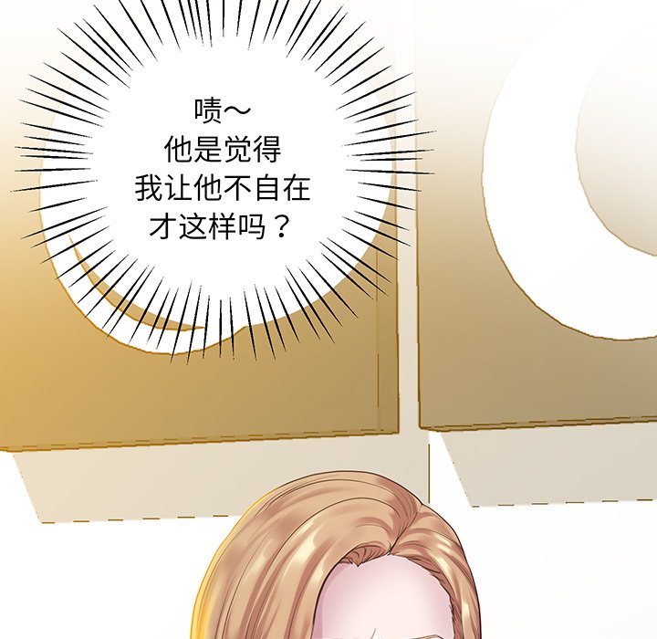 第9话 - 第55.jpg页