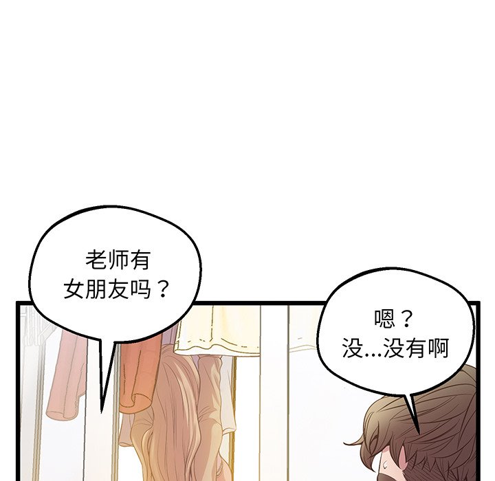 第9话 - 第59.jpg页