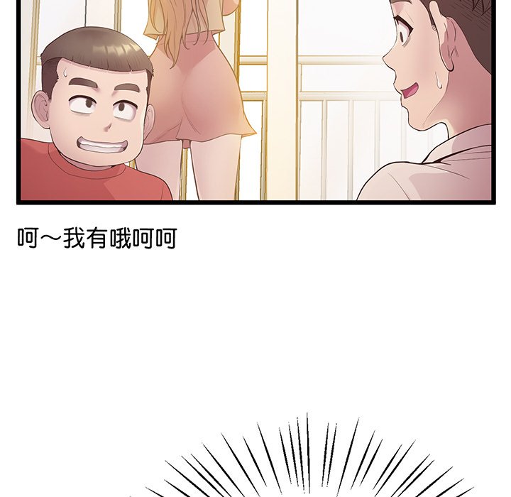 第9话 - 第60.jpg页