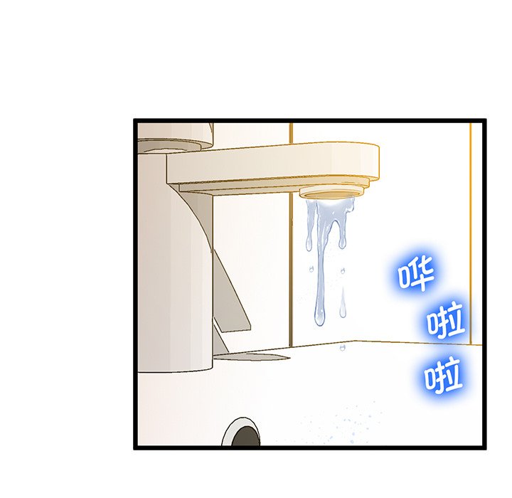 第9话 - 第68.jpg页