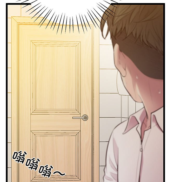 第9话 - 第73.jpg页