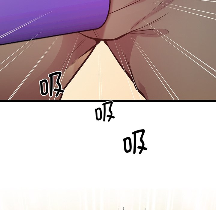 第9话 - 第79.jpg页