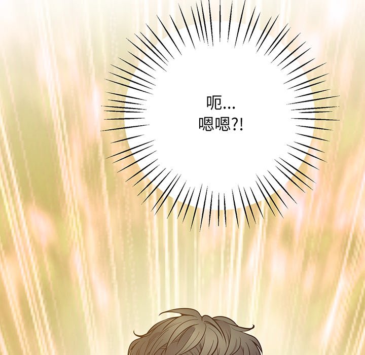 第9话 - 第80.jpg页