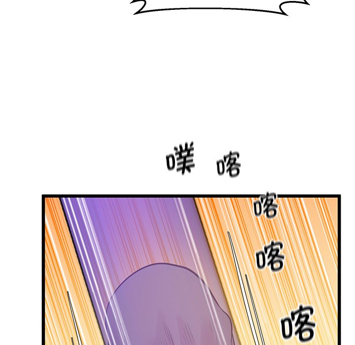 第9话 - 第89.jpg页