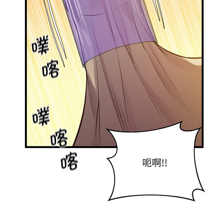 第9话 - 第90.jpg页