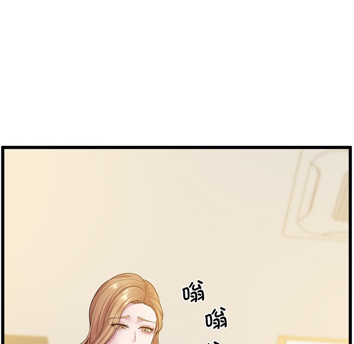 第9话 - 第91.jpg页