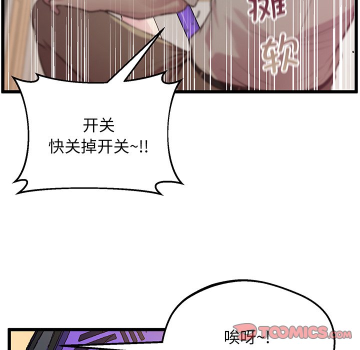 第9话 - 第93.jpg页