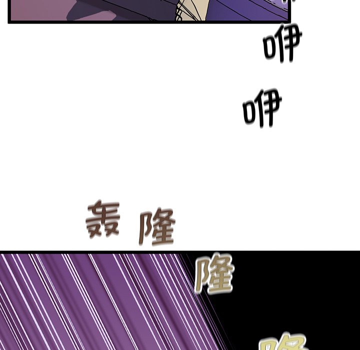 第9话 - 第95.jpg页