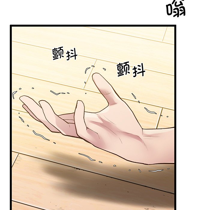 第9话 - 第105.jpg页