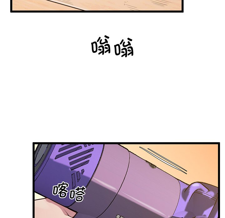 第9话 - 第106.jpg页