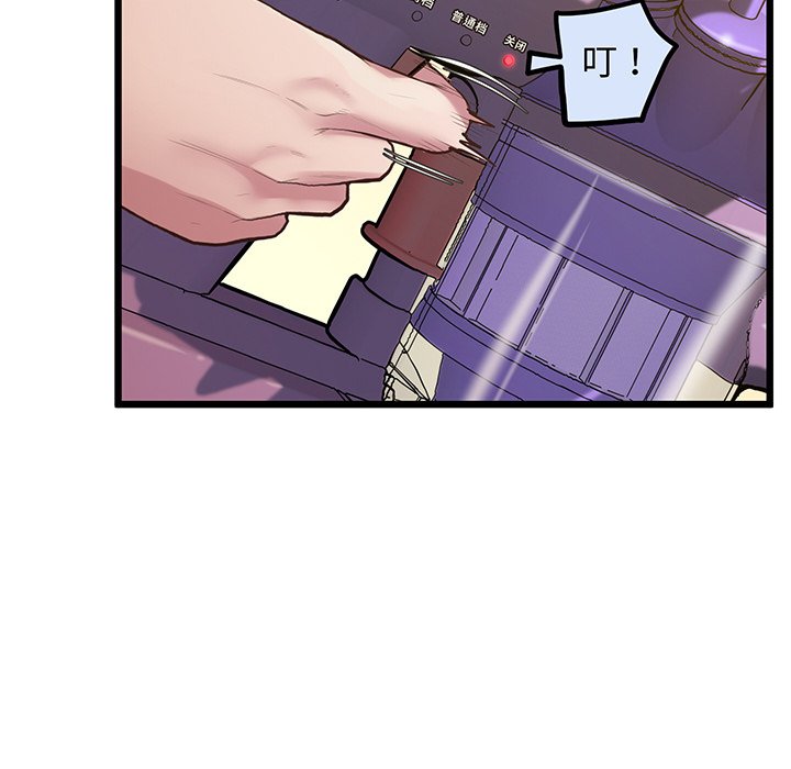 第9话 - 第107.jpg页
