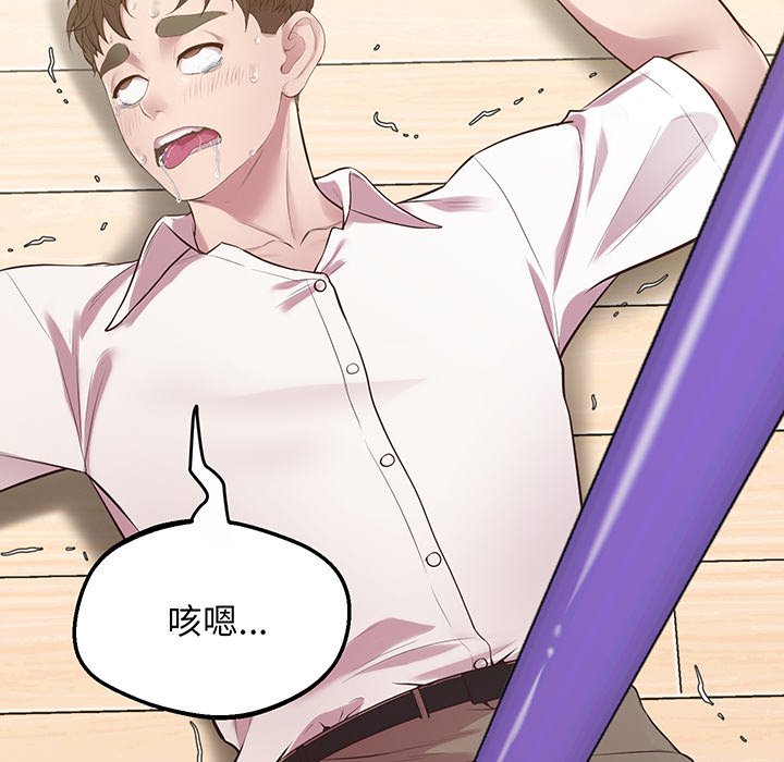 第9话 - 第109.jpg页