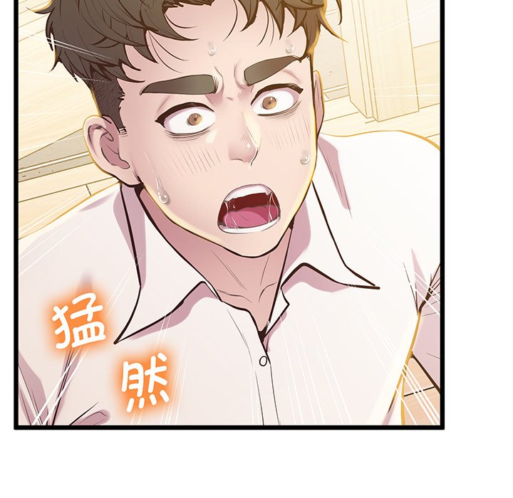 第9话 - 第112.jpg页