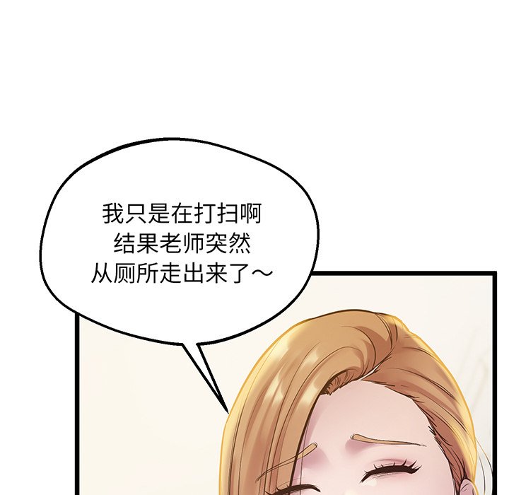 第9话 - 第113.jpg页