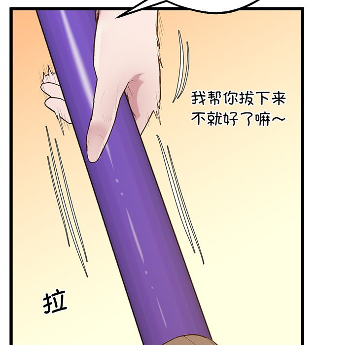 第9话 - 第115.jpg页