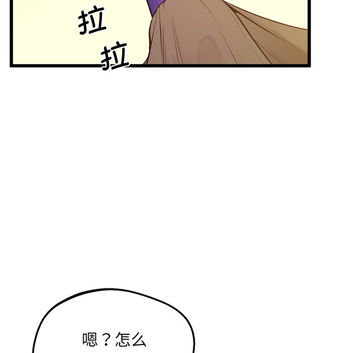 第9话 - 第116.jpg页