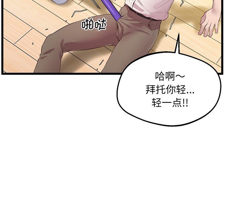 第9话 - 第118.jpg页