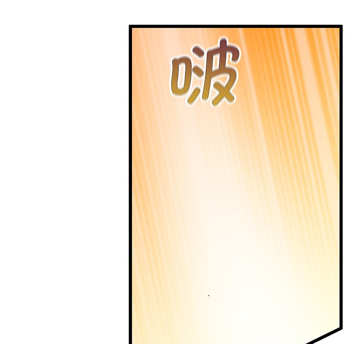 第9话 - 第119.jpg页