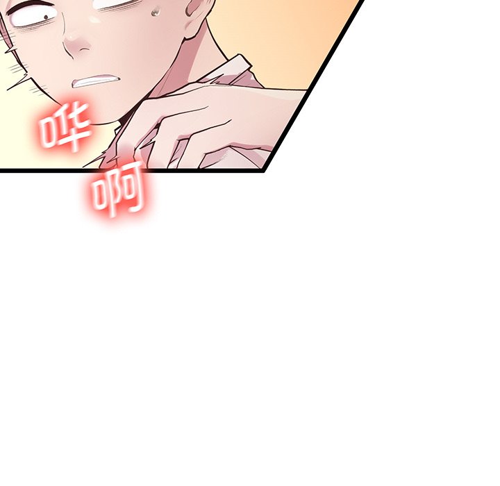 第9话 - 第125.jpg页