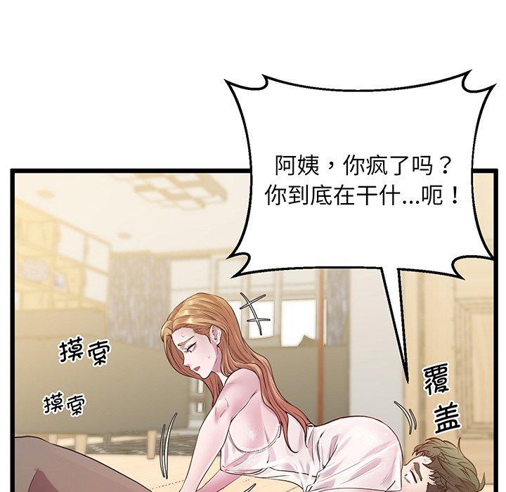 第9话 - 第128.jpg页