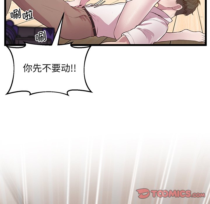 第9话 - 第129.jpg页