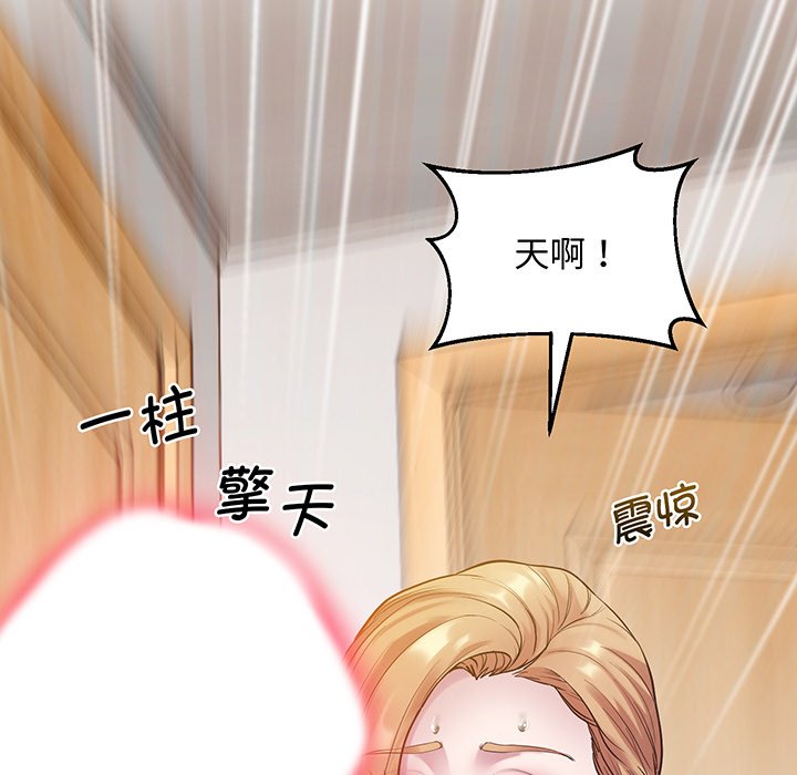 第9话 - 第130.jpg页