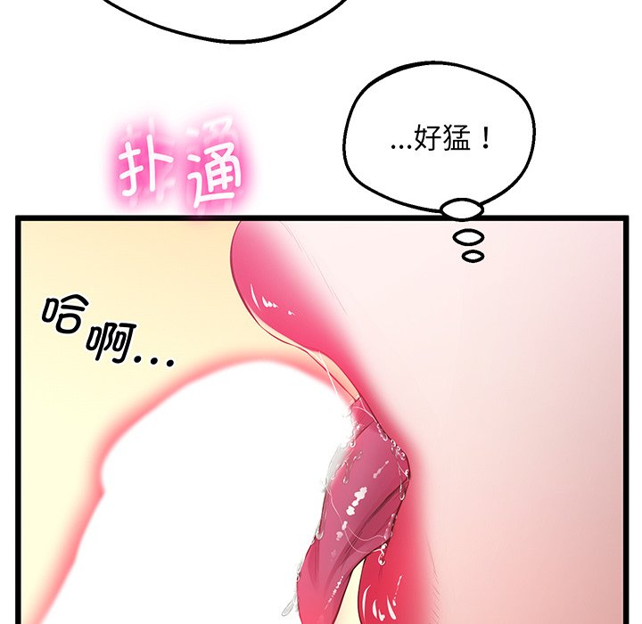 第9话 - 第135.jpg页