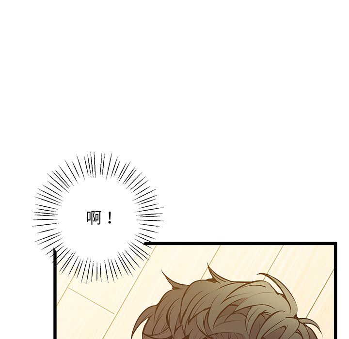 第9话 - 第139.jpg页