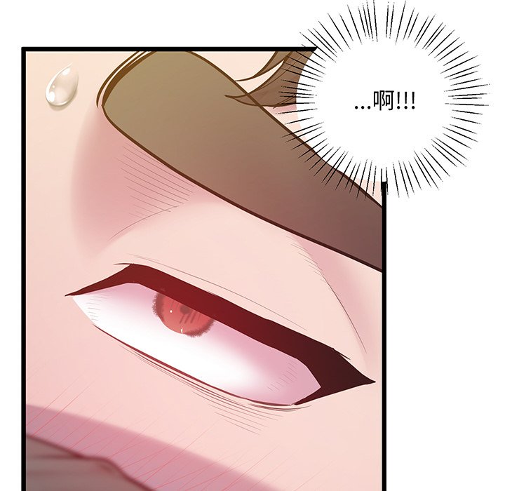 第9话 - 第141.jpg页