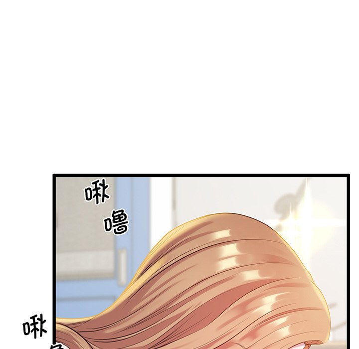 第9话 - 第143.jpg页